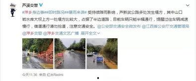 爆料涨大水的视频,现场情况触目惊心  第3张