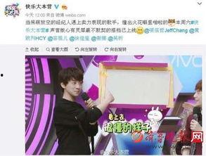 喜悦最新爆料,揭秘娱乐圈幕后真相