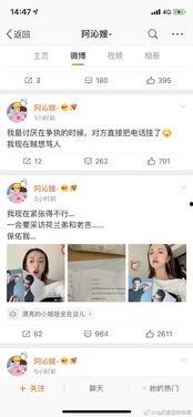 娱乐圈吃瓜年鉴百度云,吃瓜年鉴深度解析  第1张