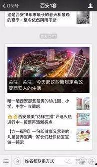 福州新闻投稿爆料热线电话,倾听市民声音，共建和谐城市  第2张