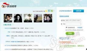 大雁娱乐爆料微博,揭秘娱乐圈最新动态