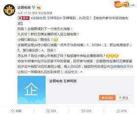 汉超新东家最新爆料,揭秘背后故事与未来展望  第1张