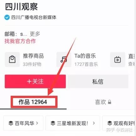 新闻怎么投稿爆料,携手共筑舆论监督——新闻投稿爆料指南